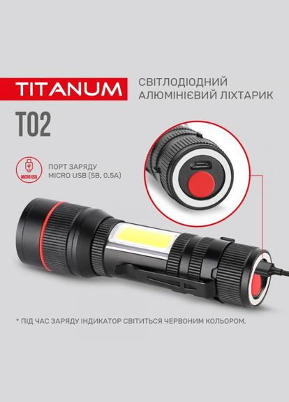 Ліхтарик ручний TLFT02 200 Lm 6500 K (27317) Titanum (284107230)