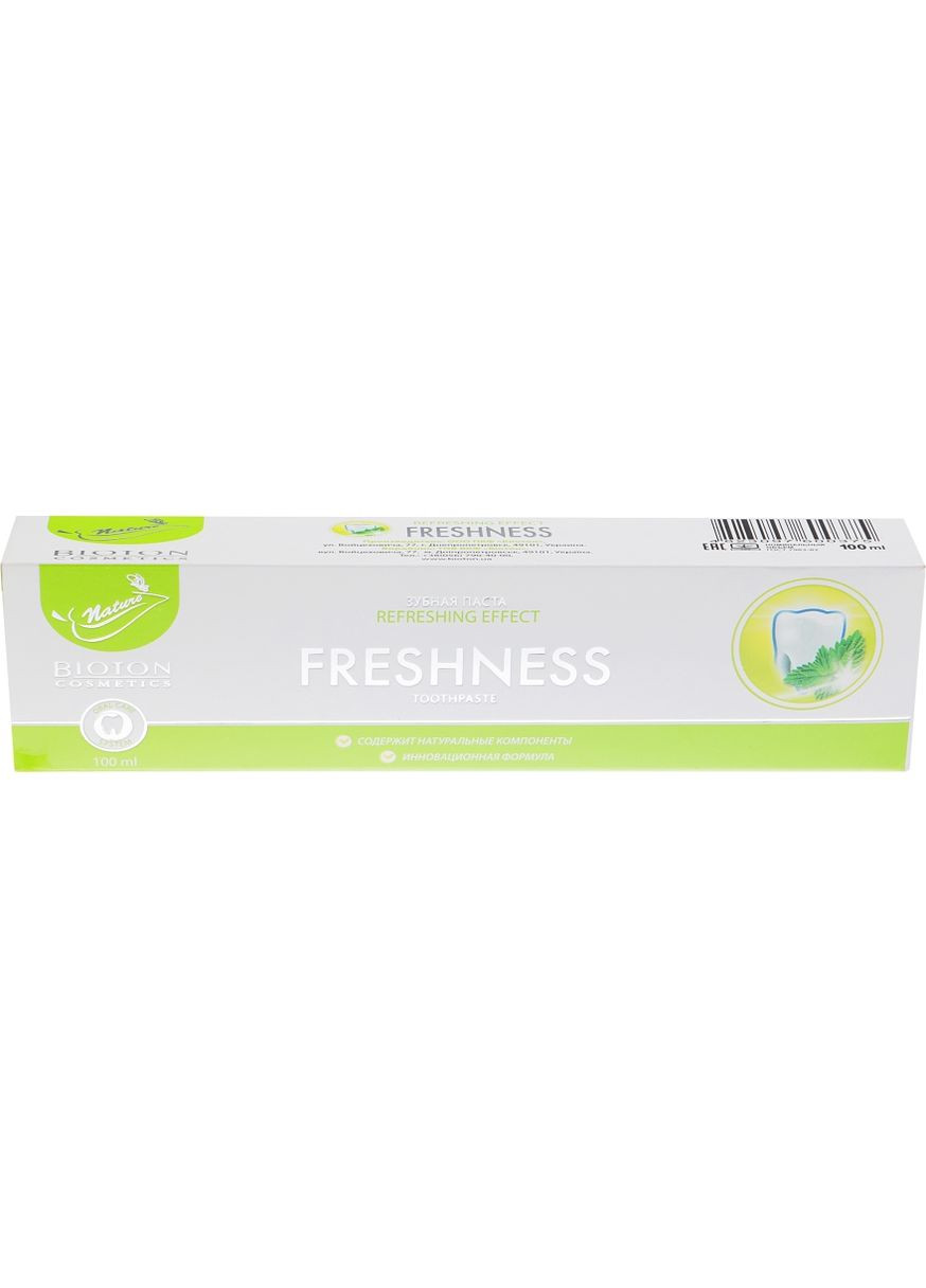 Зубна паста "Свіжість" Biosense Freshness Tooth Paste 100ml (419851-36833) BIOTON COSMETICS (368660794)