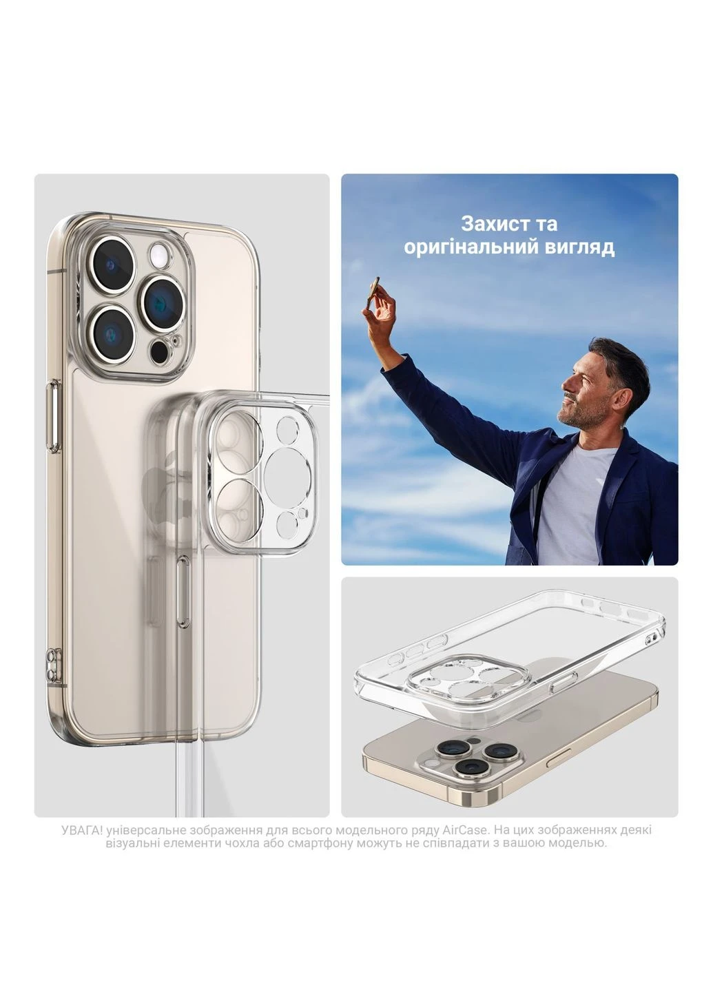 Чохол до мобільного телефона (ARM77803) ArmorStandart Air Google Pixel 8a Camera cover Clear (326594042)