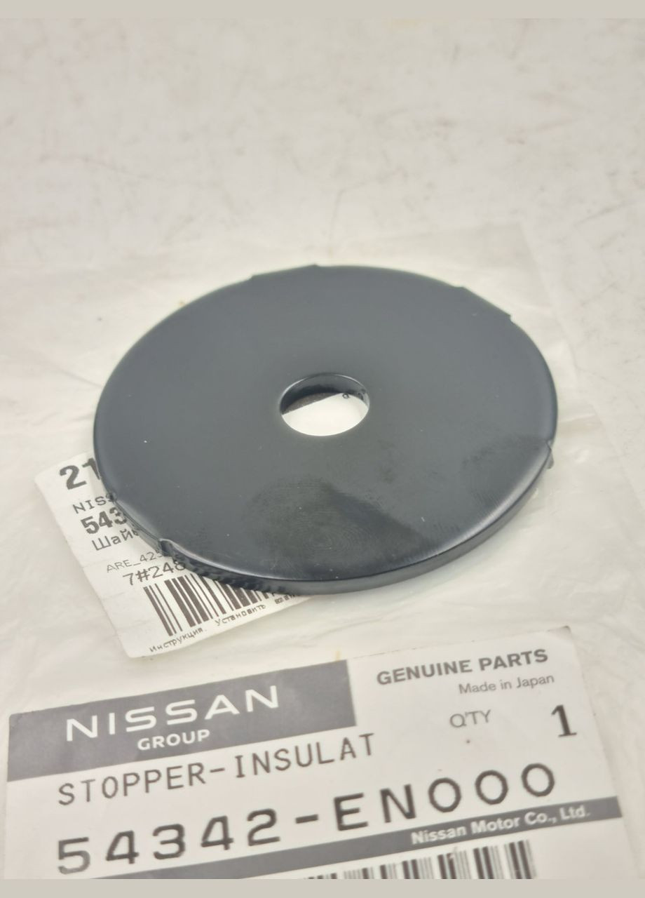 Шайба кріплення підрамника, оригінал 54342-EN000 JUKE X-TRAIL Nissan Qashqai (345736606)