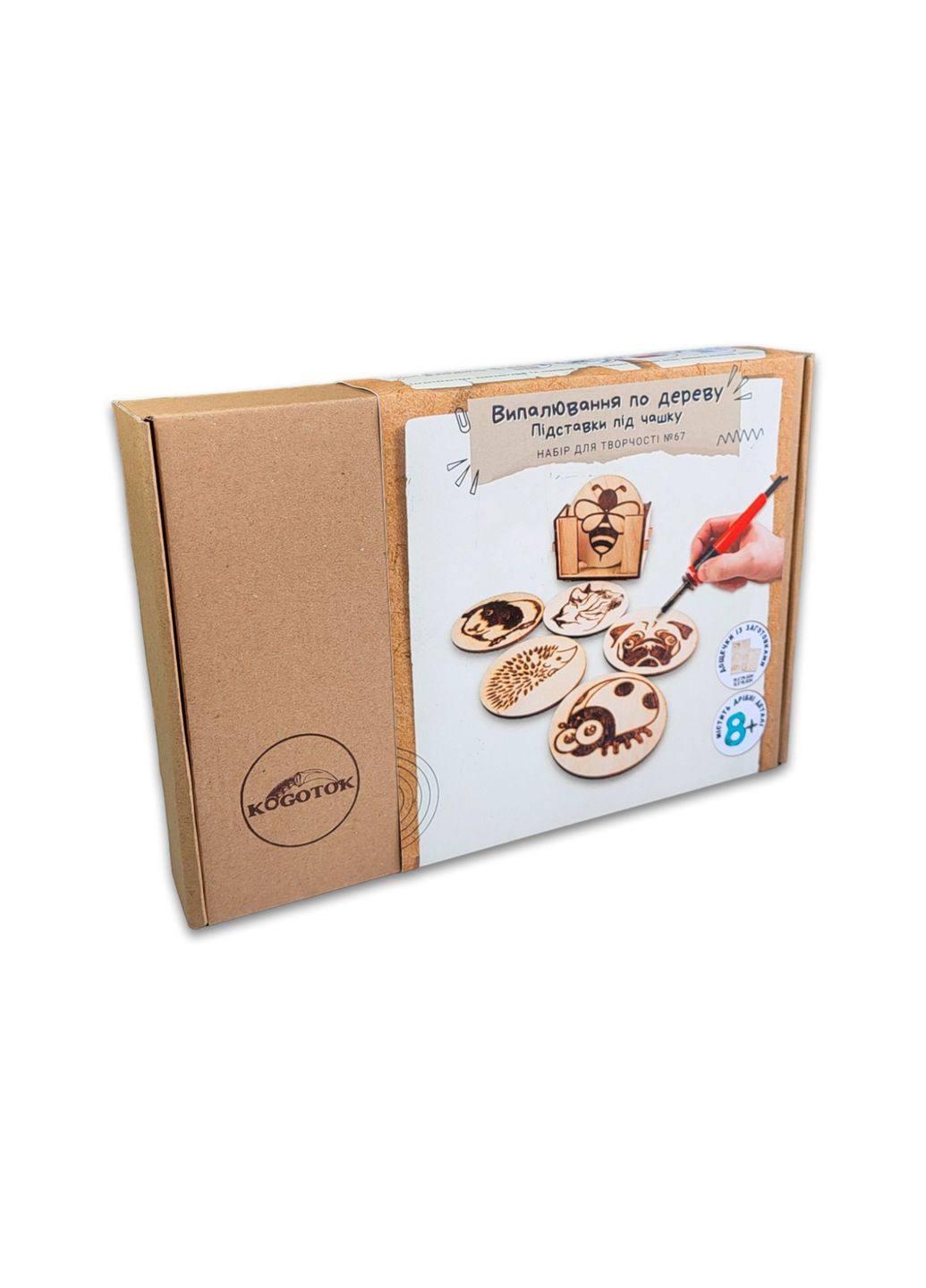 Набор для обжига по дереву "Подставки под чашки". Комплектация: набор для творчества. Набор №67 KOGOTOK (335056244)