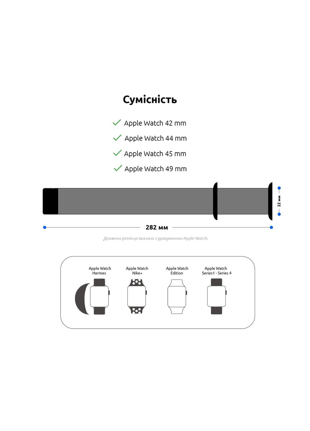 Ремешок Sport Band (3 Straps) для Apple Watch 42/44/45/49mm (ARM51950) ArmorStandart (264208057)