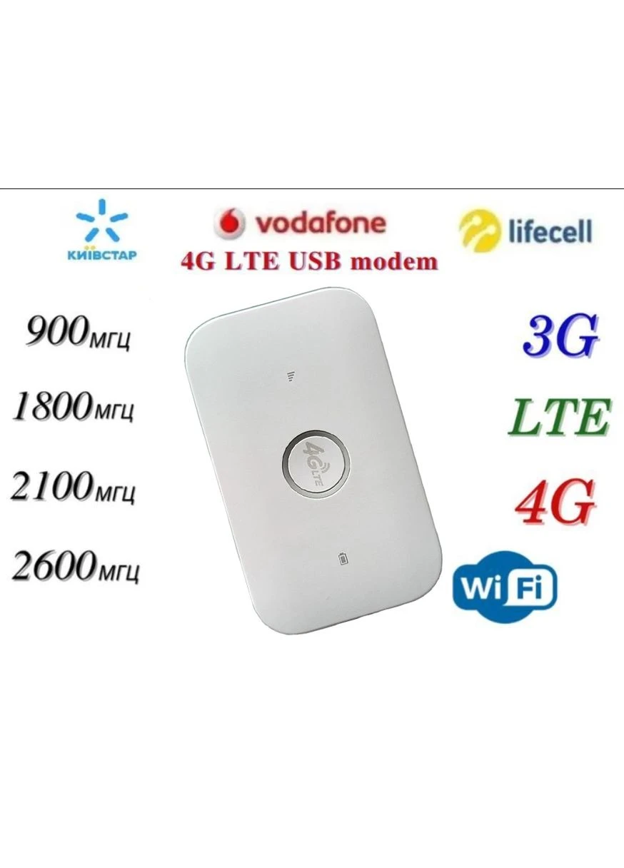 Карманный универсальный 4G модем/роутер 4G LTE WiFi M7-E Киевстар, Vodafone, Lifecell с встроенным акб Olax (388366220)