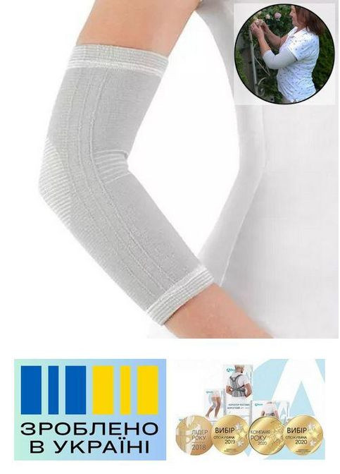 Бандаж локтевого сустава . 5/44-50см. Эластичный. Бандаж локтя. Ортез локтя. Налокотник ортопедический Alkom 3061 (367722460)