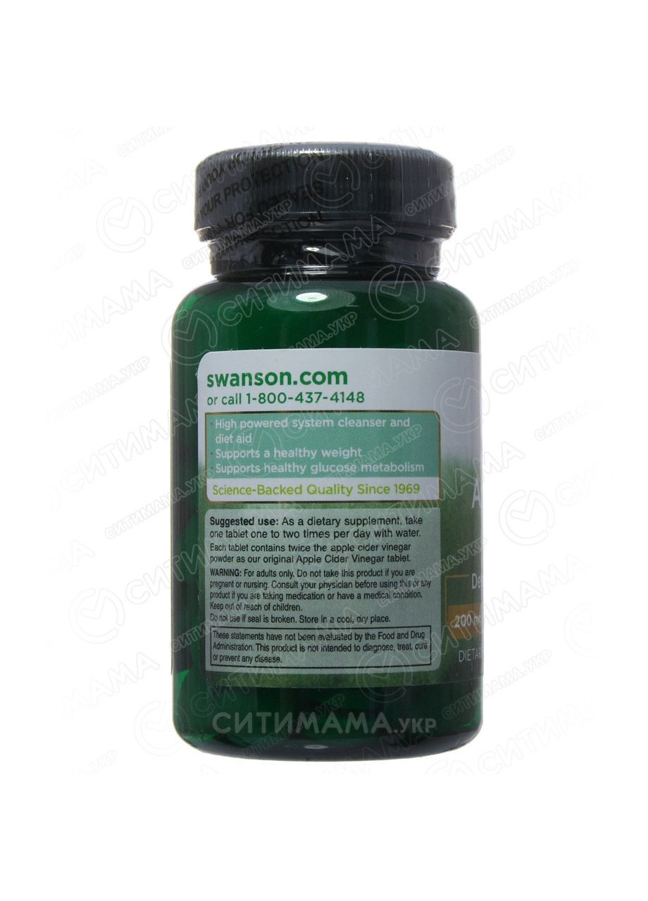 Яблочный уксус двойной силы для похудения, 200 мг 120 таблеток, Apple Cider Vinegar, Swanson (366733778)