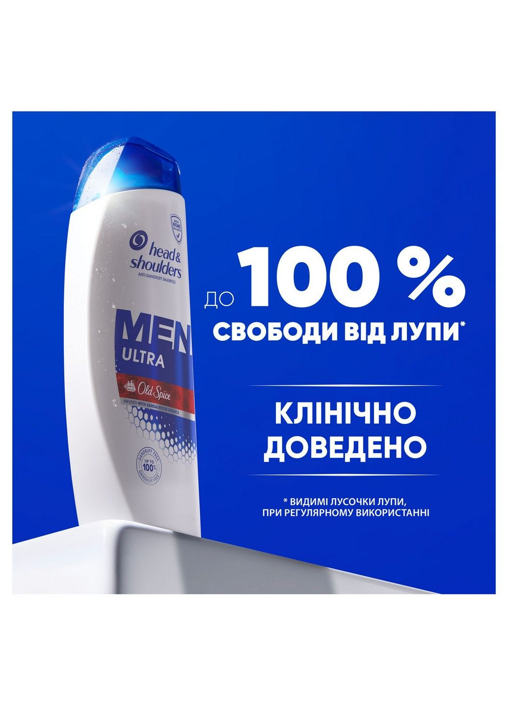 Шампунь против перхоти Ultra Old Spice 330 мл Head & Shoulders (304485210)