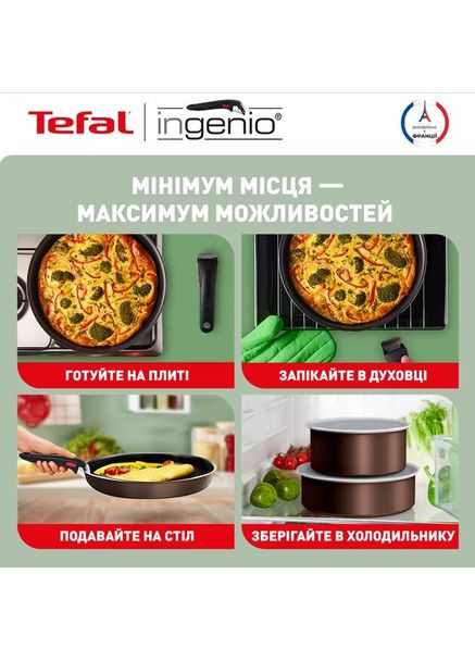 Набір Сковорідок XL Intence Ingenio 24+28 см (L1509273) Tefal (306581075)