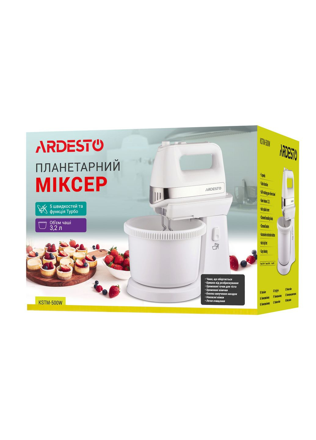 Міксер з чашею KSTM-500W Ardesto (372458107)