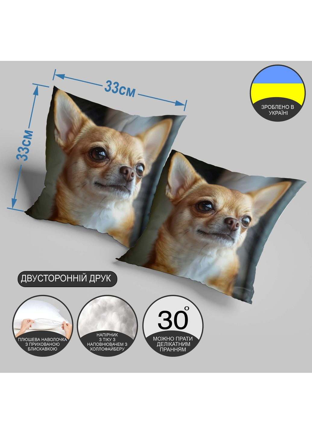 Декоративная подушка "Пёсик", 33×33 см, 3D эффект / 1309433UA WONKEY (359448063)