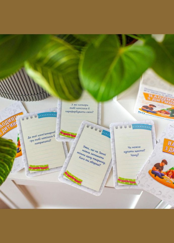 Психологічна гра для занять з дітьми Наодинці з дитиною 10156033, 50 карток No Brand (330605046)