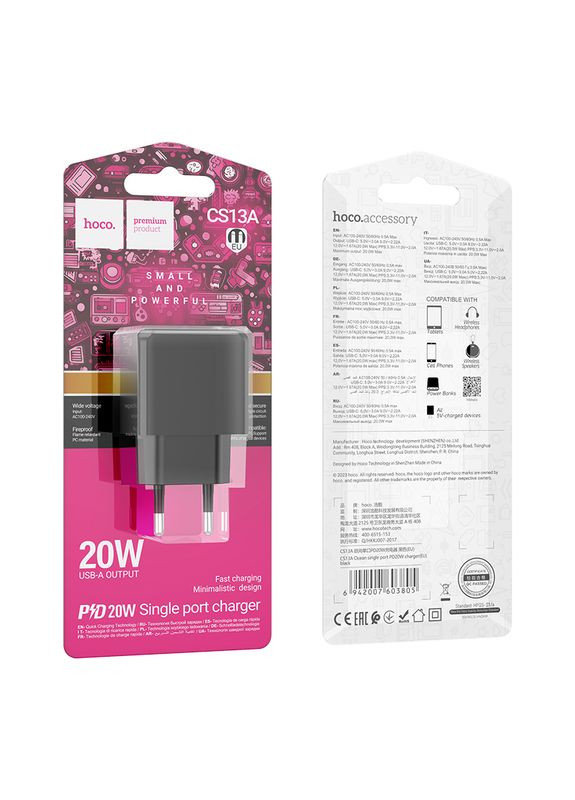 Сетевое зарядное устройство single port PD20W charger Black (6942007603805) Hoco CS13A Ocean (361348099)
