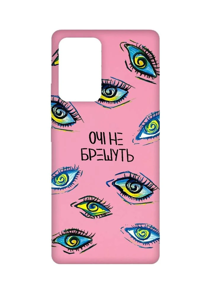 Матовий рожевий чохол на Samsung Galaxy A52:: Очі (принт 358) Creative (360685256)