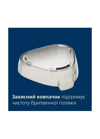 Электробритва X3002/00 Philips (400752835)