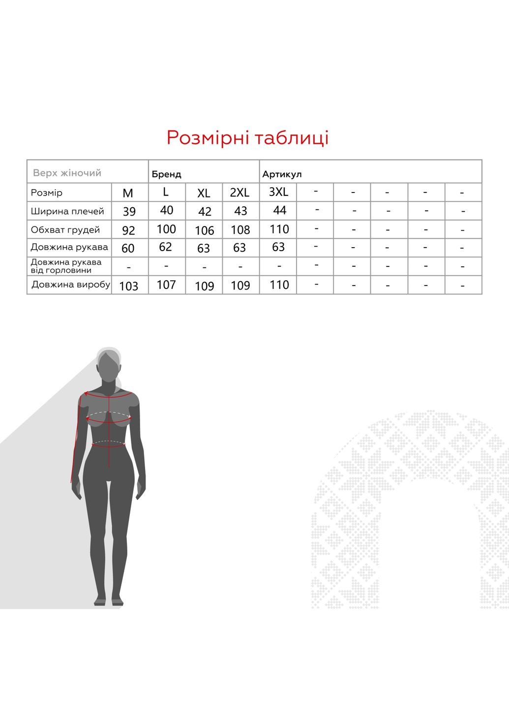 Бежевая демисезонная куртка No Brand