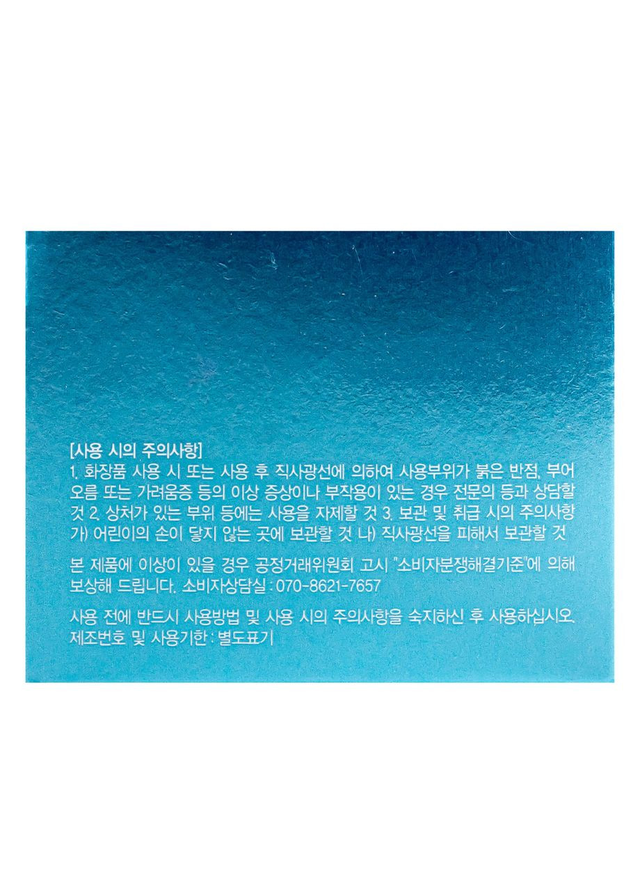 Увлажняющий крем для лица Collagen с коллагеном 50 мл ENOUGH (322774757)