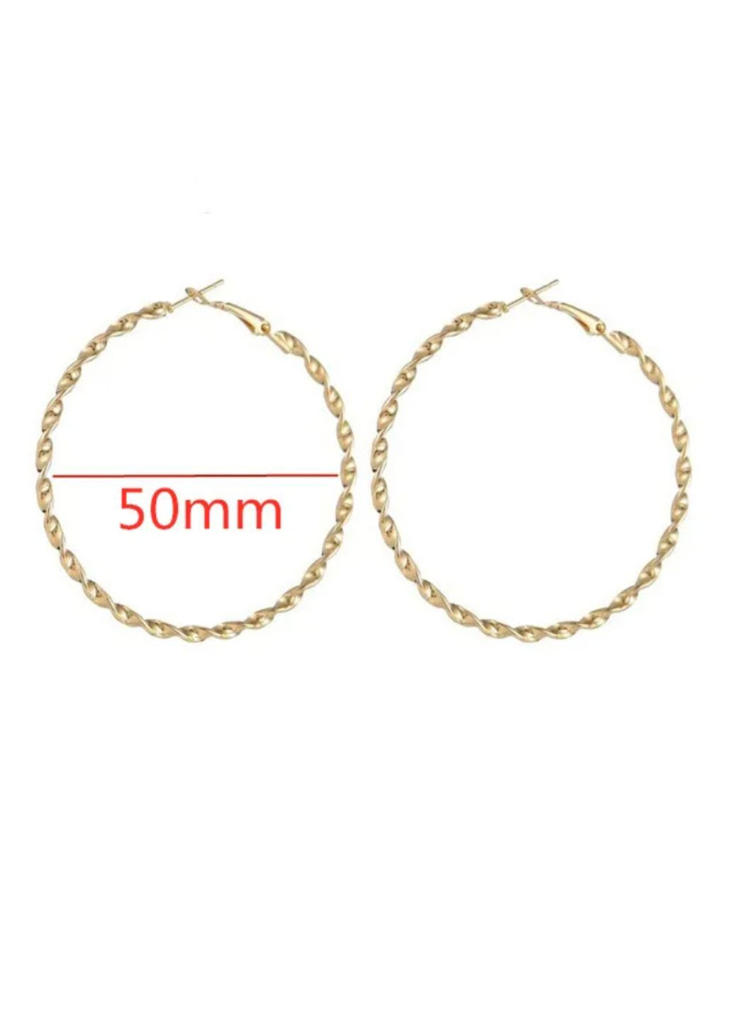Сережки жіночі невеликі кільця перекручені 5 см No Brand (280946706)
