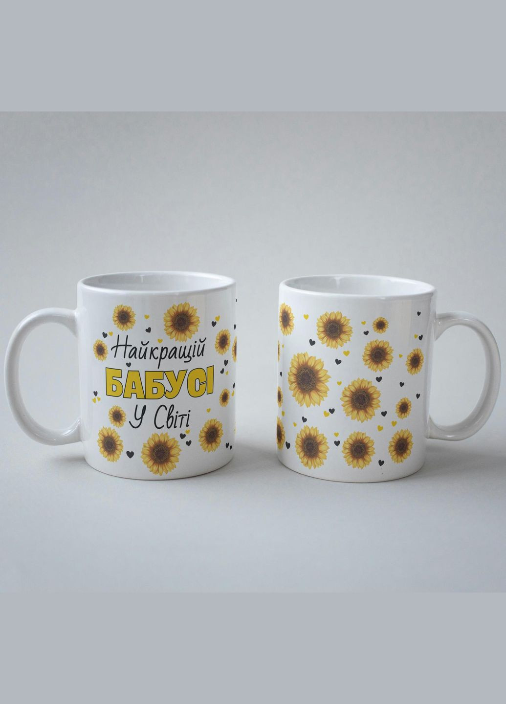 Кружка керамическая с принтом "Лучшей Бабушке в мире" 330 мл Белая No Brand (324262706)