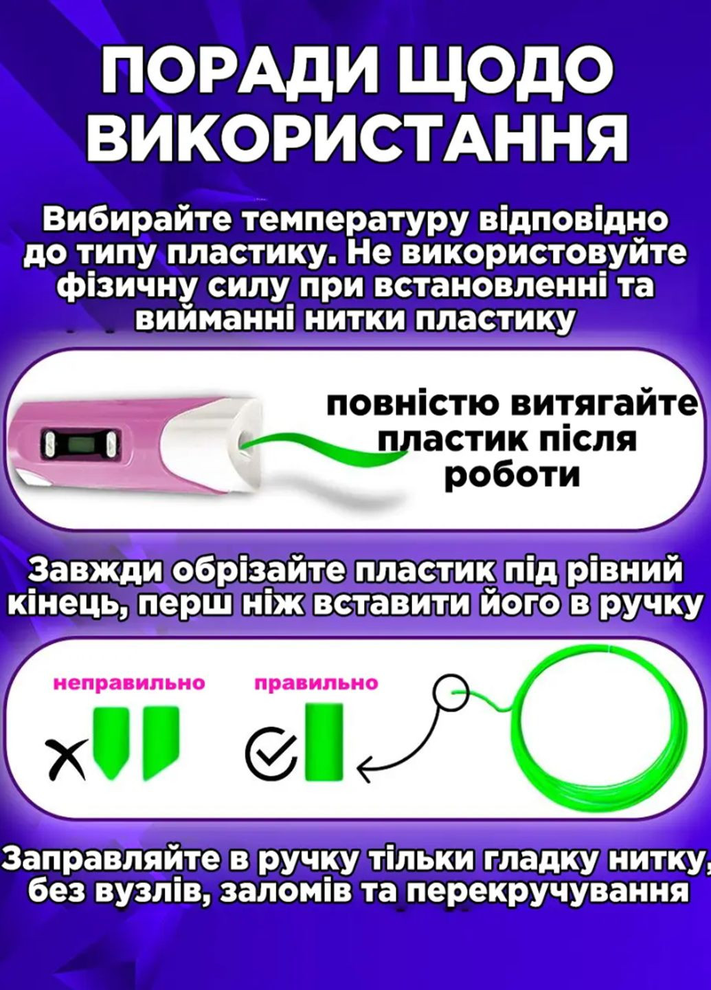 Детская 3D Pen 7497 ручка для рисования пластиком с LCD-дисплеем для создания объемных моделей VTech (322416183)