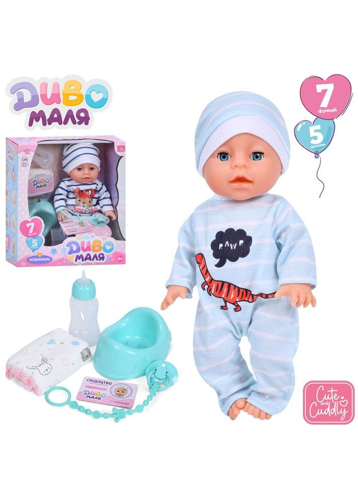 Пупс музичний з аксесуарами YL2435A-GJ-DM-UA Limo Toy (314482026)