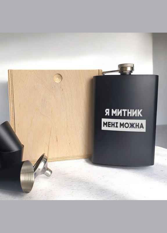 Набір: чорна фляга з чарками "Я митник, мені можна" у дерев'яній подарунковій коробці BeriDari (387144946)