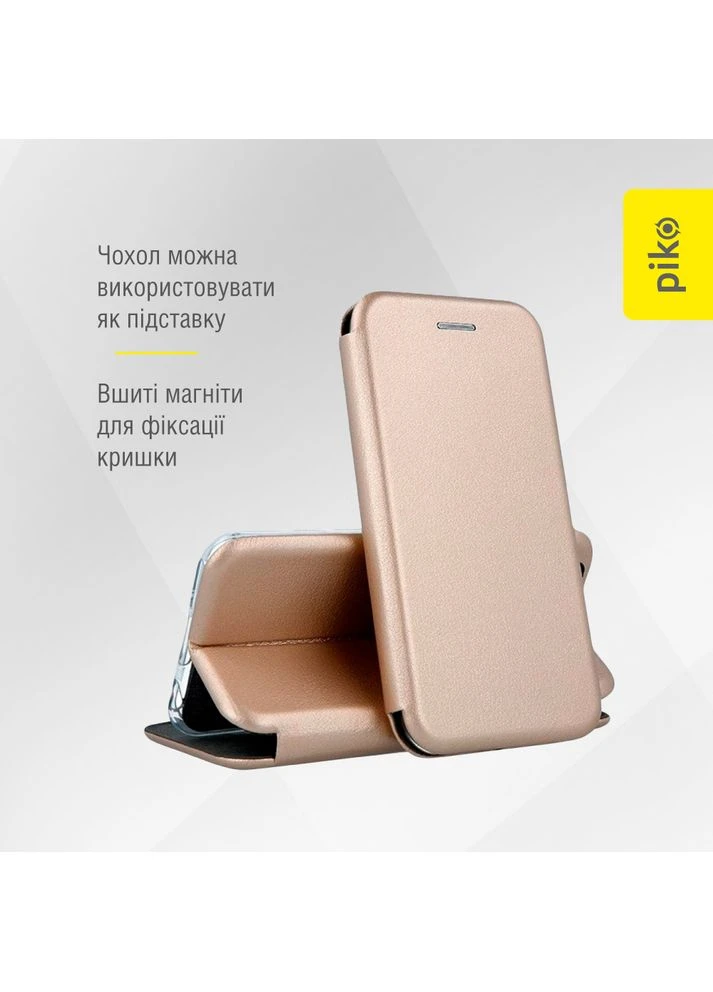 Чохол Elegance для Xiaomi Redmi Note 13 Pro 4G Gold (1283126610769) Piko (399517746)
