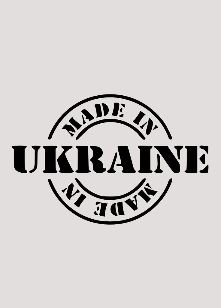 Вінілова наклейка на автомобіль "Made in Ukraine" та монтажна плівка 33x50 см No Brand (299898097)