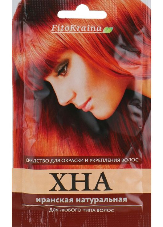 Хна іранська натуральна 25g (565007-60223) FitoKraina (366433667)