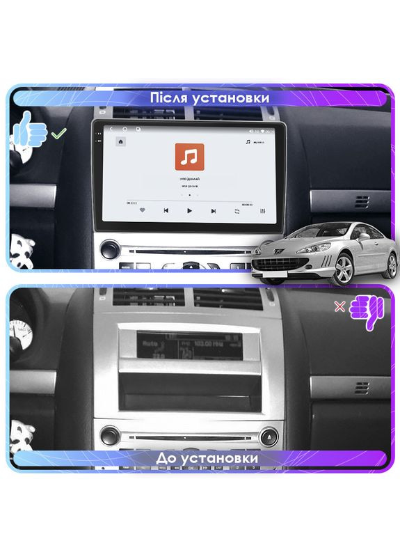 Штатная магнитола для Peugeot 407 2004-2011 экран 9" 4/64 QLED CarPlay 4G Wi-Fi GPS 360 Prime 5шт Lesko (336204639)