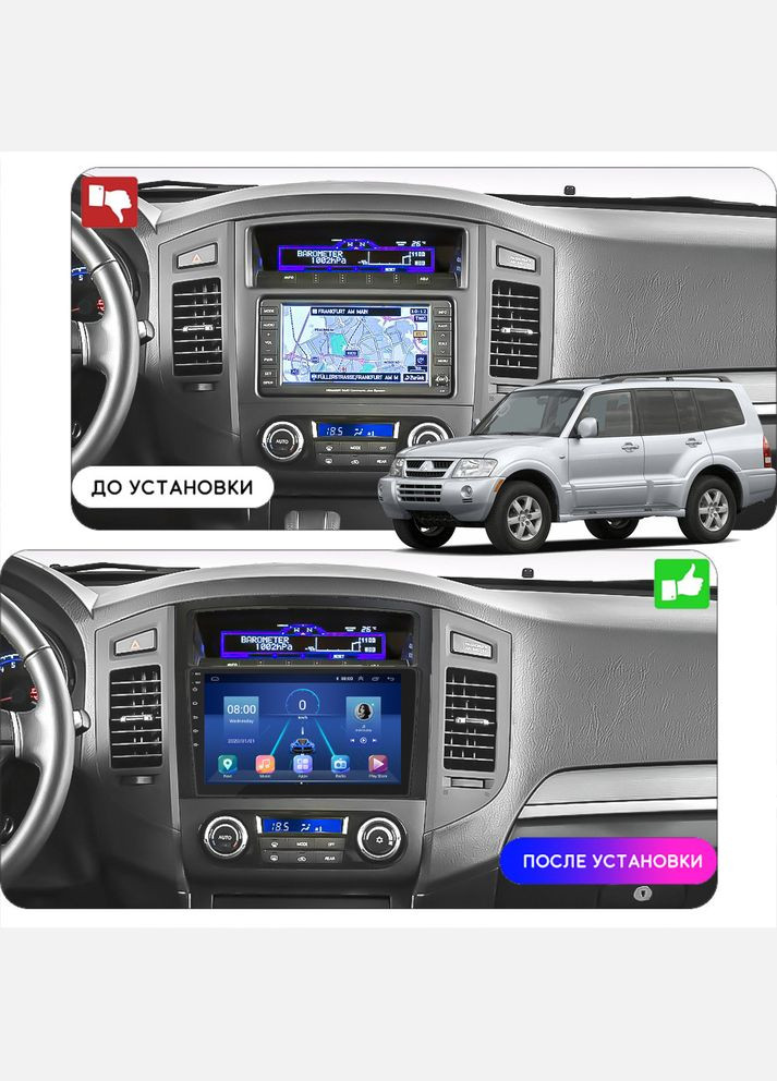 Штатная магнитола 9" для Mitsubishi Pajero IV Рестайлинг 1 2011-2014 6/128Gb 4G Wi-Fi GPS Top 1 шт. Lesko (336195473)