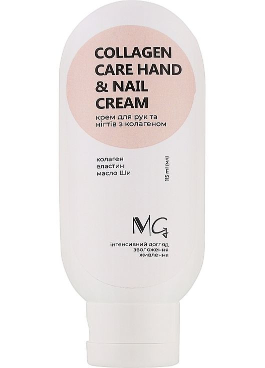 Крем для рук и ногтей с коллагеном Hand & Nail Cream 500ml (1405375-31098738) MG (368611045)