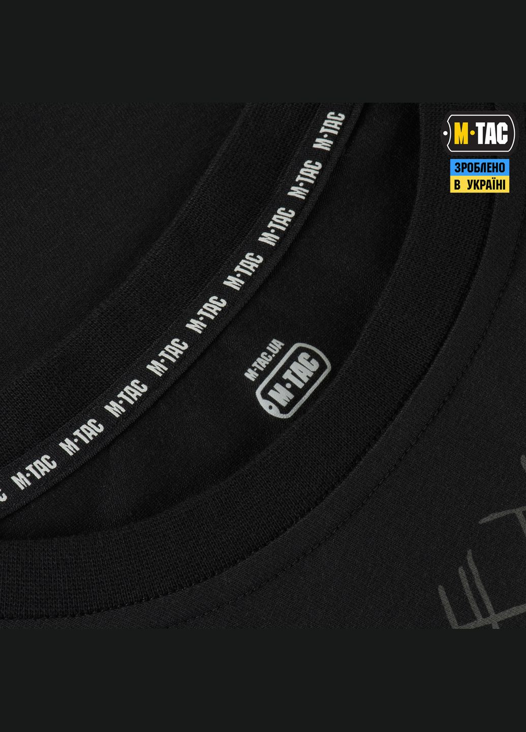 Футболка Drohnenführer Black () M-TAC (303409678)