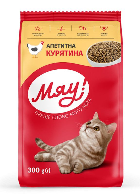 Сухий корм для дорослих котів "З куркою" 300г Мяу (23-0014) Кукумбер (341320483)