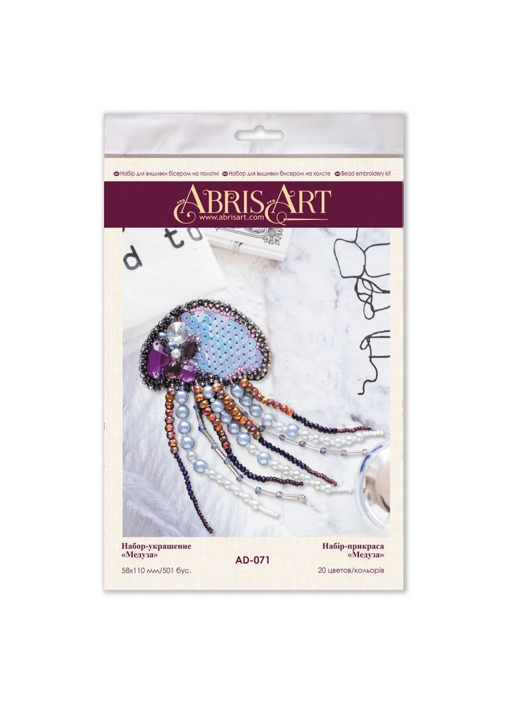 Набір для вишивання бісером прикраси "Медуза" на натуральному полотні Abris Art (288137345)