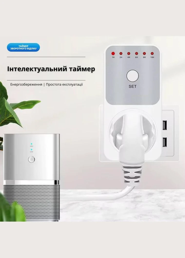 Розетка с таймером 16А с минимальным шагом 15мин (TM04) Bodasan (326524930)