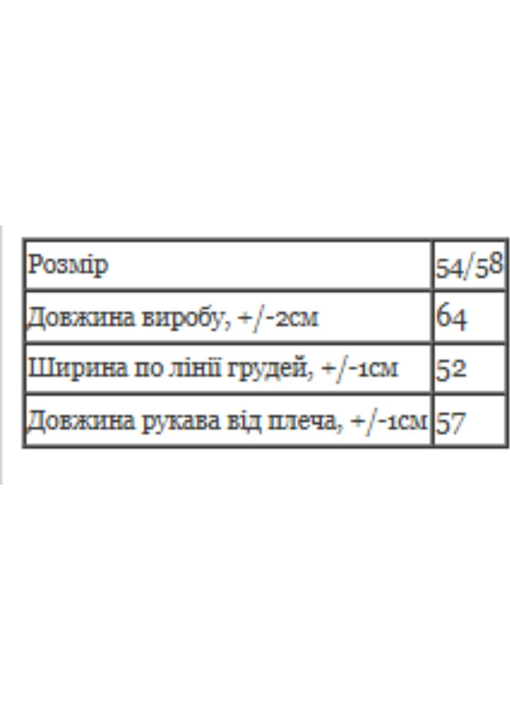 Темно-синій демісезонний утеплений жіночий джемпер (плюс сайз) у смужку зі стразами (p-18068) Носи своє