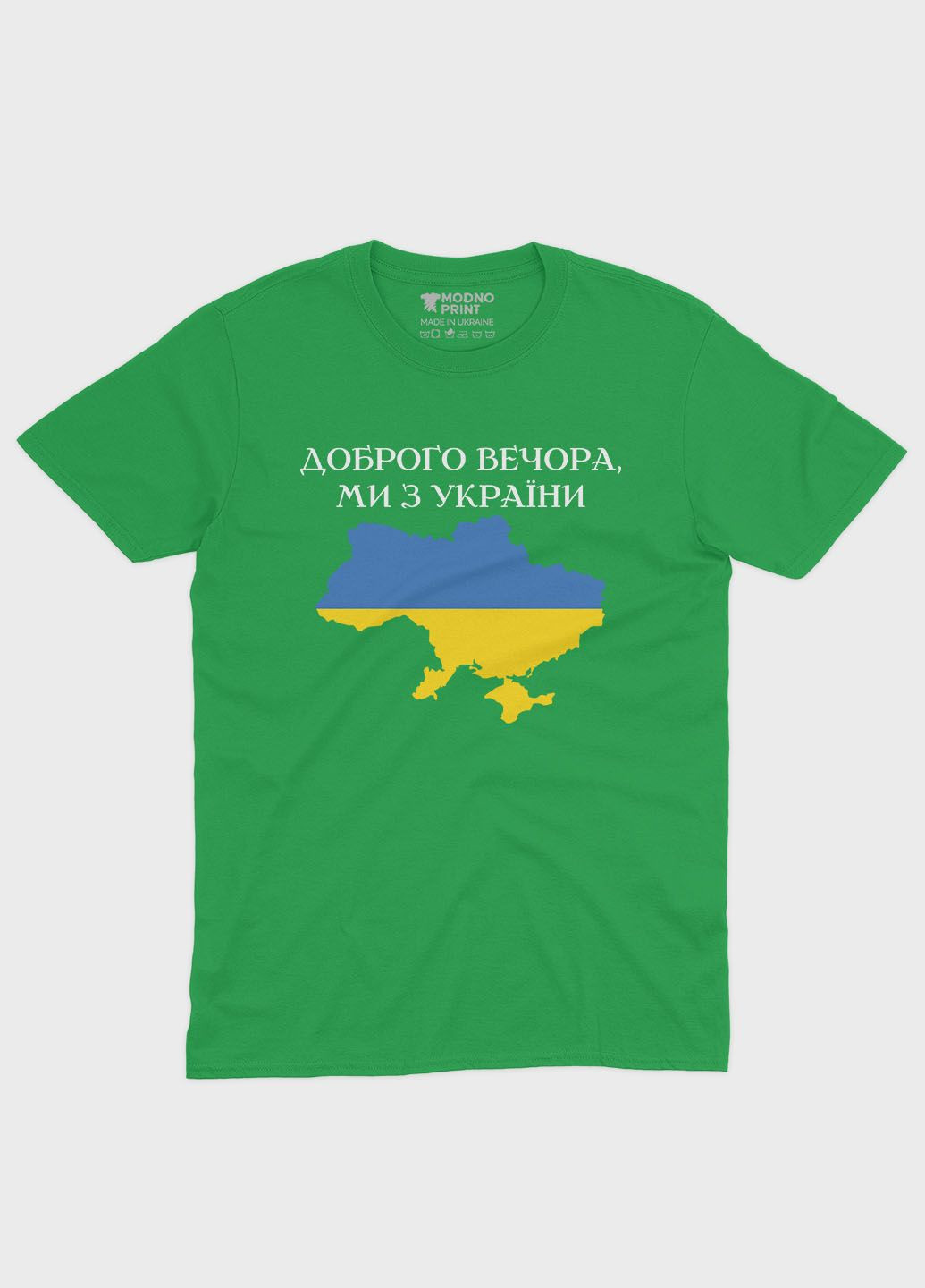 Зеленая демисезонная футболка для мальчика с патриотическим принтом добрый вечер (ts001-2-keg-005-1-048-b) Modno