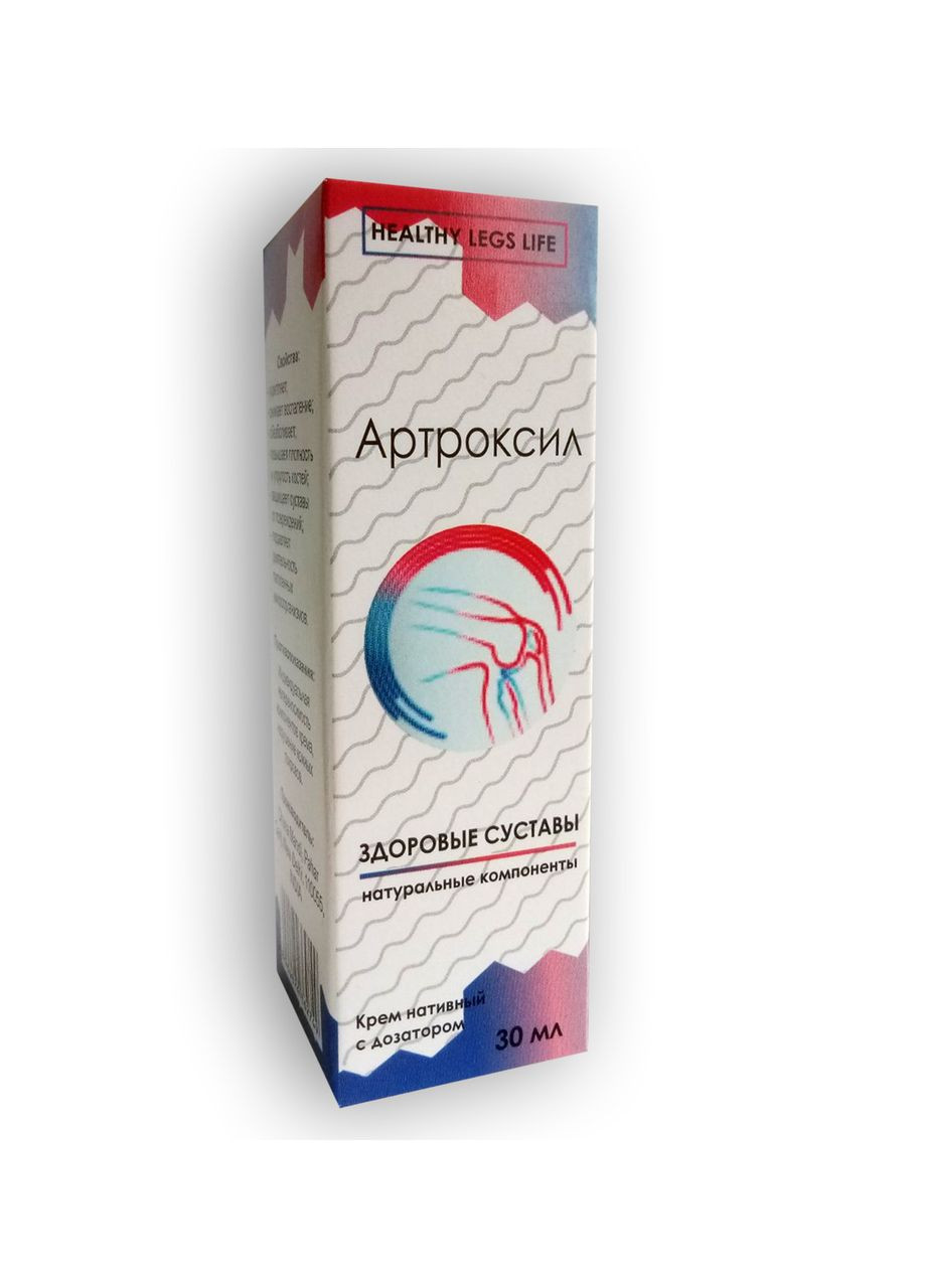Артроксил (Artroxil) - натуральний крем від болю в суглобах 30 мл No Brand (365866984)