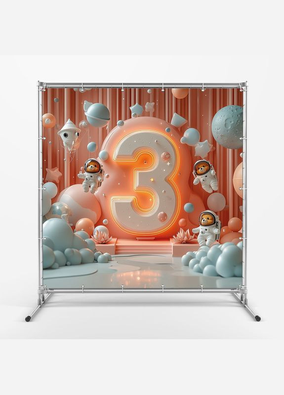 Баннер для фотозоны "Третий День рождения" | 1.2×1.2 м | Праздничный фон на 3 года | №43067 Vinylpex (360979494)