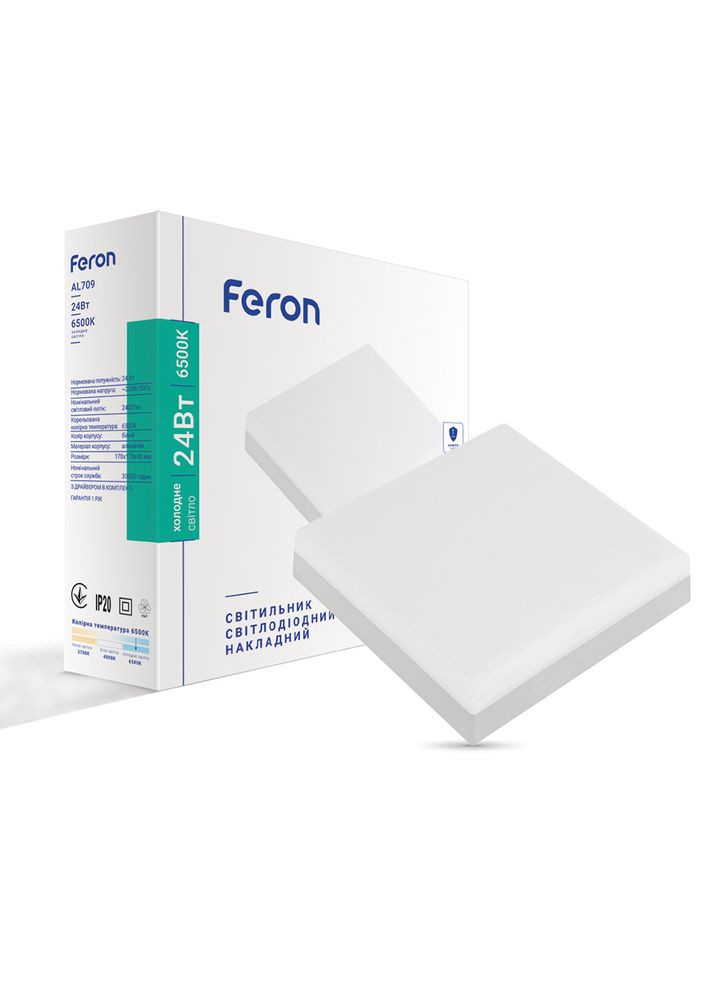 Светодиодный светильник AL709 24Вт 6500K (01917) Feron (370252420)