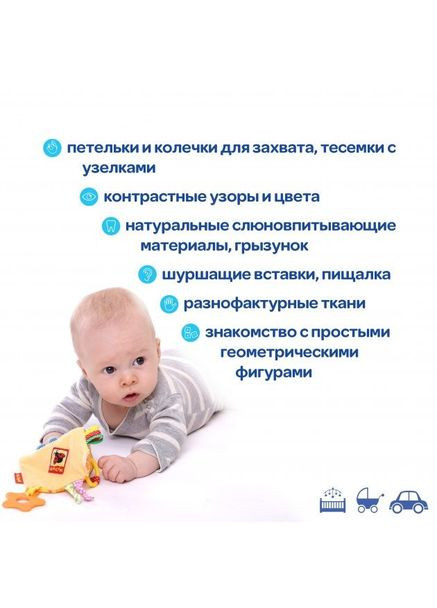 Забавка-підвіска з прорізувачем "Ромб" МС 030601-02 Macik (304408178)