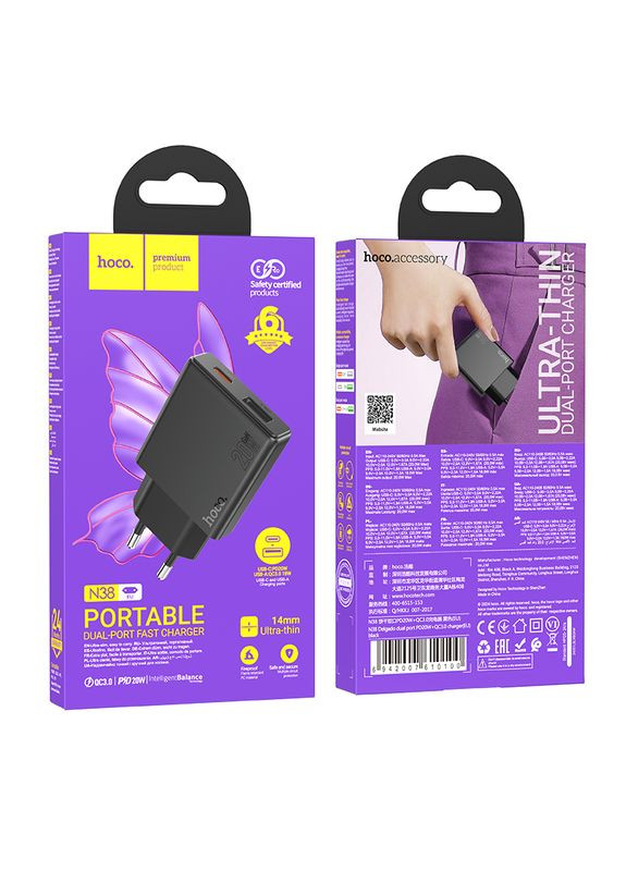 МЗП N38 Delgado dual port PD20W+QC3.0 charger(EU) Black Hoco (316455795)