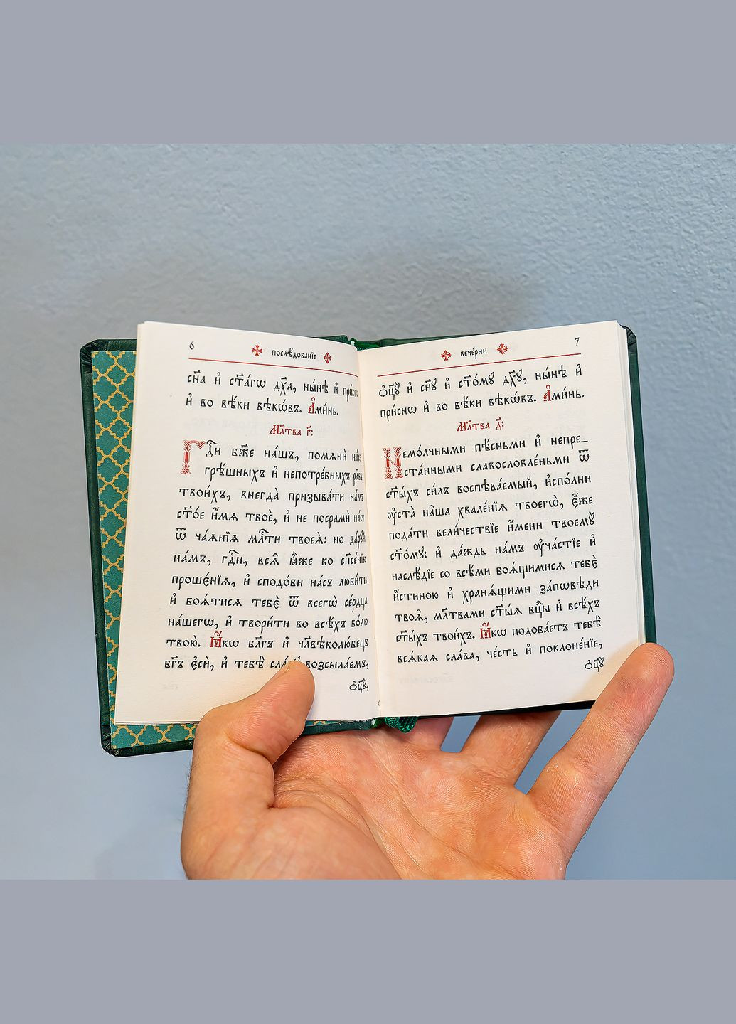 Комплект карманных служебников 105х75 мм No Brand (314511059)