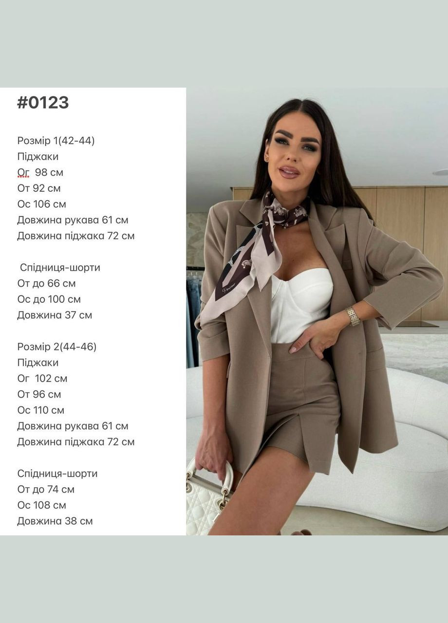 Женский костюм No Brand (322399307)