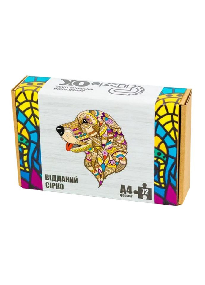 Фігурний дерев'яний пазл A4 Відданий Сірко PuzA4-01742, 72 деталі PuzzleOK (330829165)