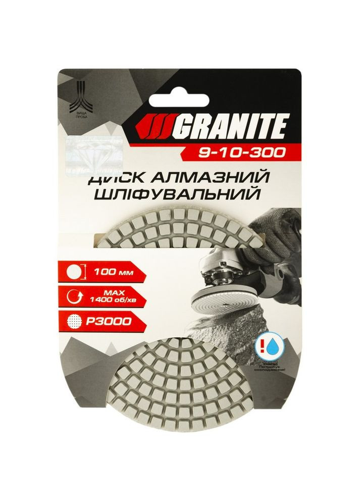 Диск алмазный шлифовальный гибкий GM Ø100 мм P3000 на липучке 1400 об/мин (9-10-300) Granite (322705783)