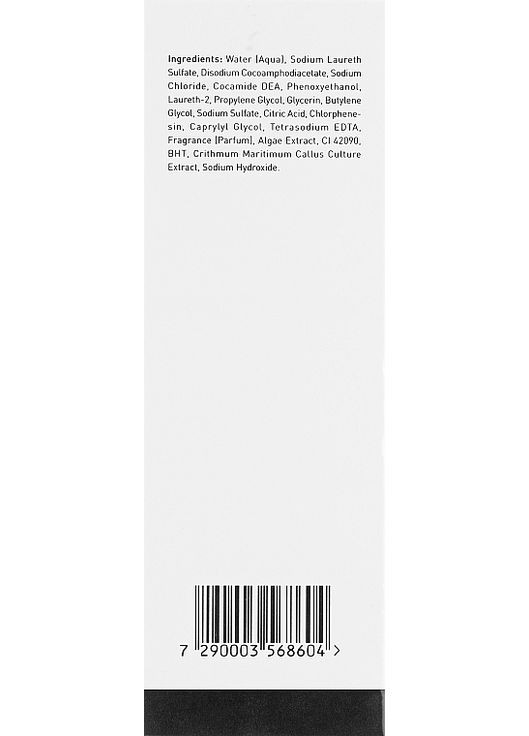 Мыло для умывания, которое не пенится Sea Weed Soapless Soap 100ml (102724-27623) Gigi (368653273)