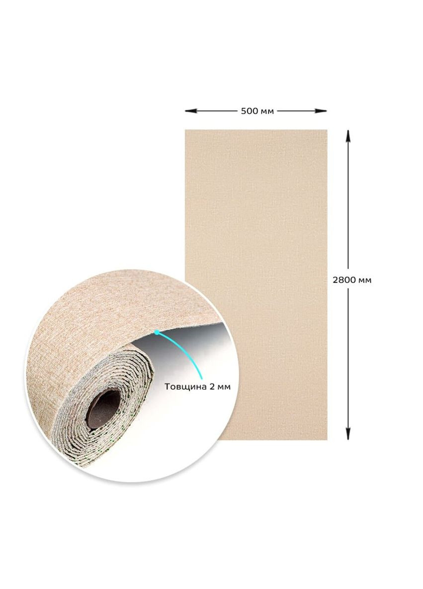 Обои самоклеящиеся 2800*500*2мм YM-02 бежевый меланж SW-00002062 Sticker Wall (316258124)