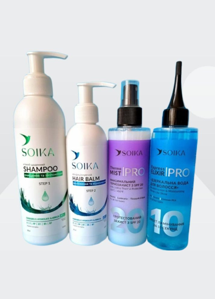 Набір для відновлення волосся 4 в 1: шампунь, бальзам, спрейтермозахист, дзеркальна вода Soika (269266188)