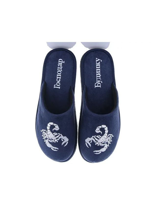 Синие мужские домашние тапочки синие скорпион хозяин дома Pago