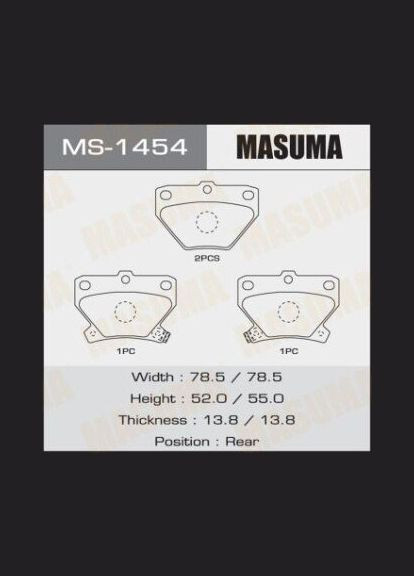 Колодки тормозные (MS-1454) Masuma (361942370)